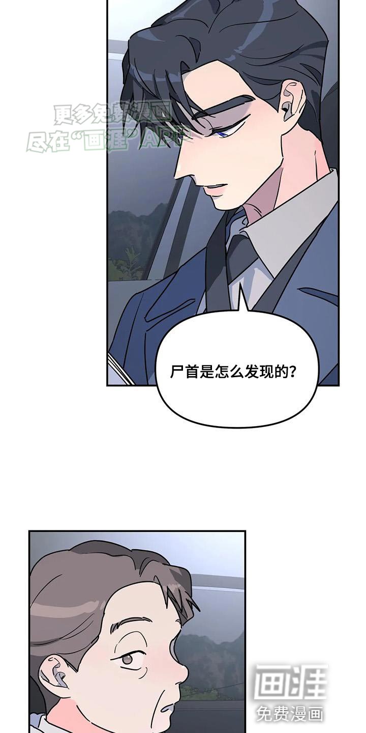 第46章：肯定能帮得上忙