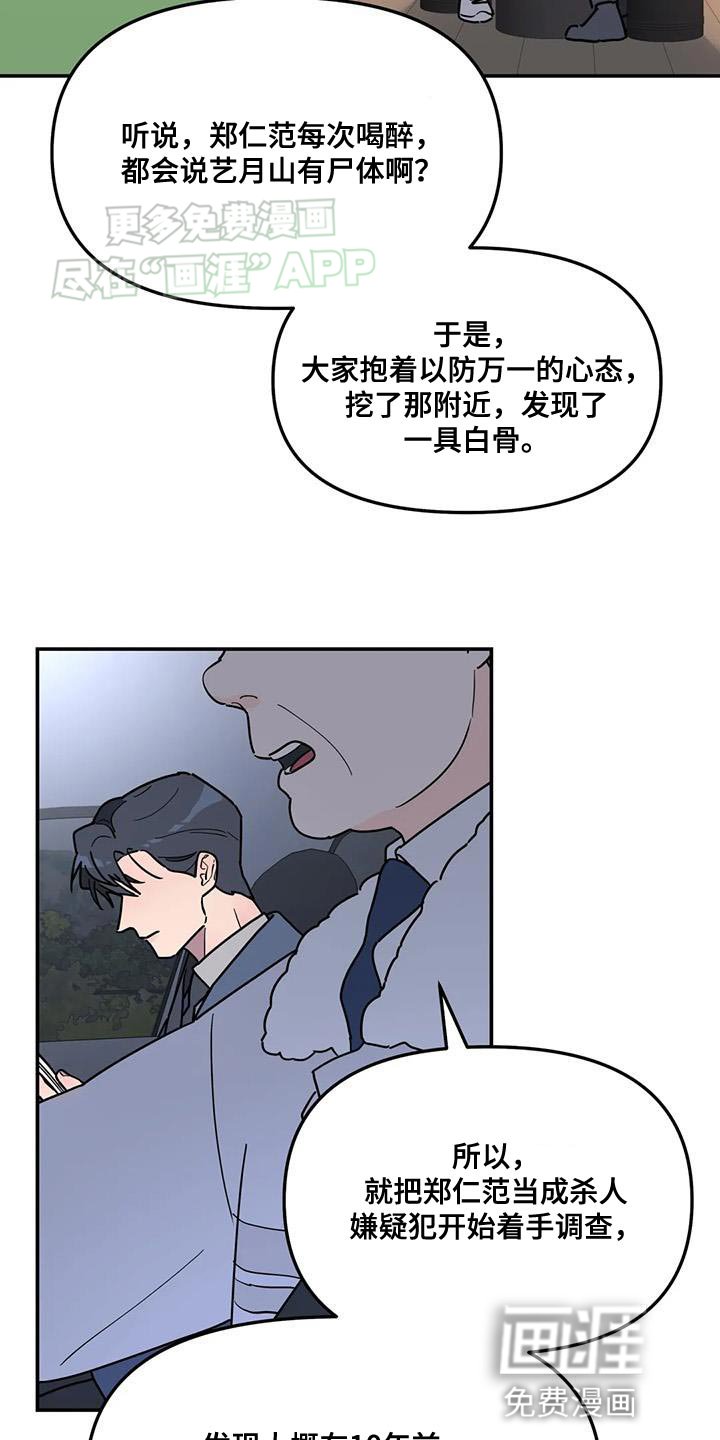 第46章：肯定能帮得上忙