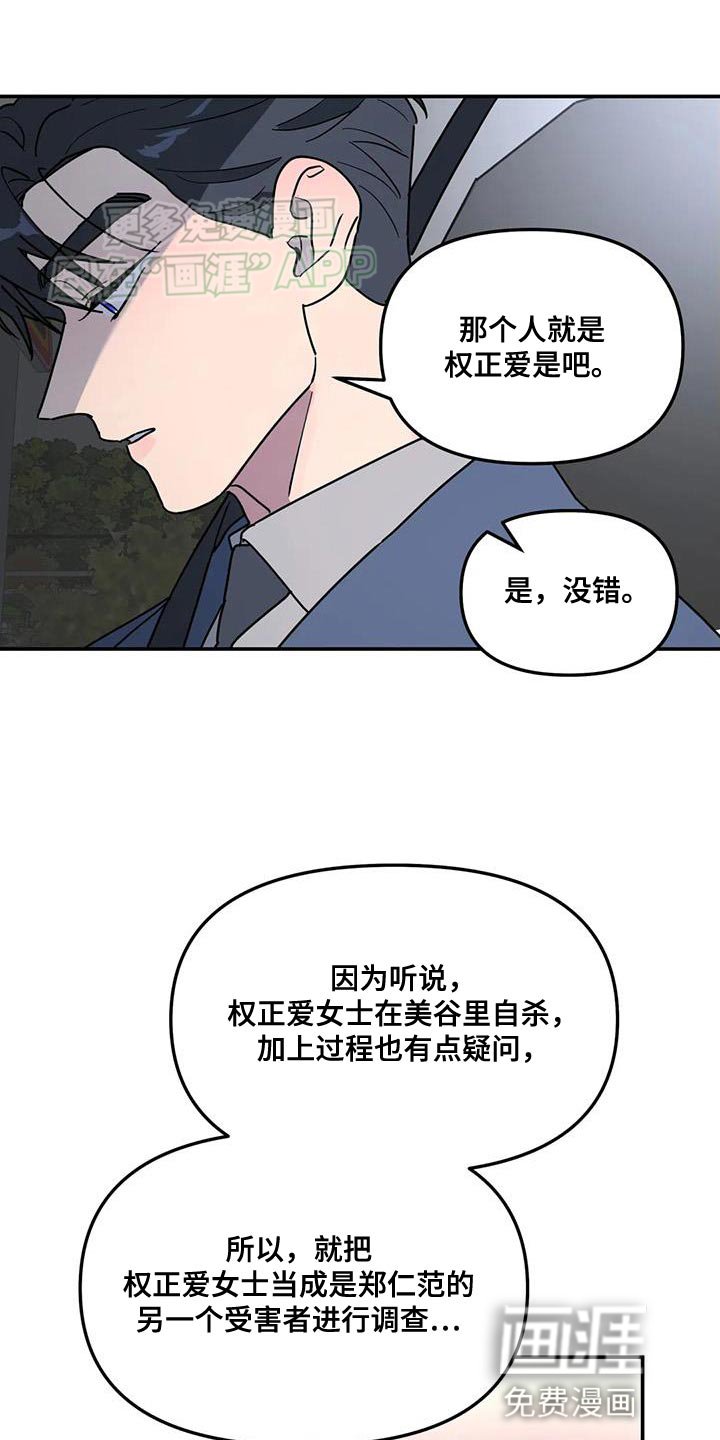 第46章：肯定能帮得上忙