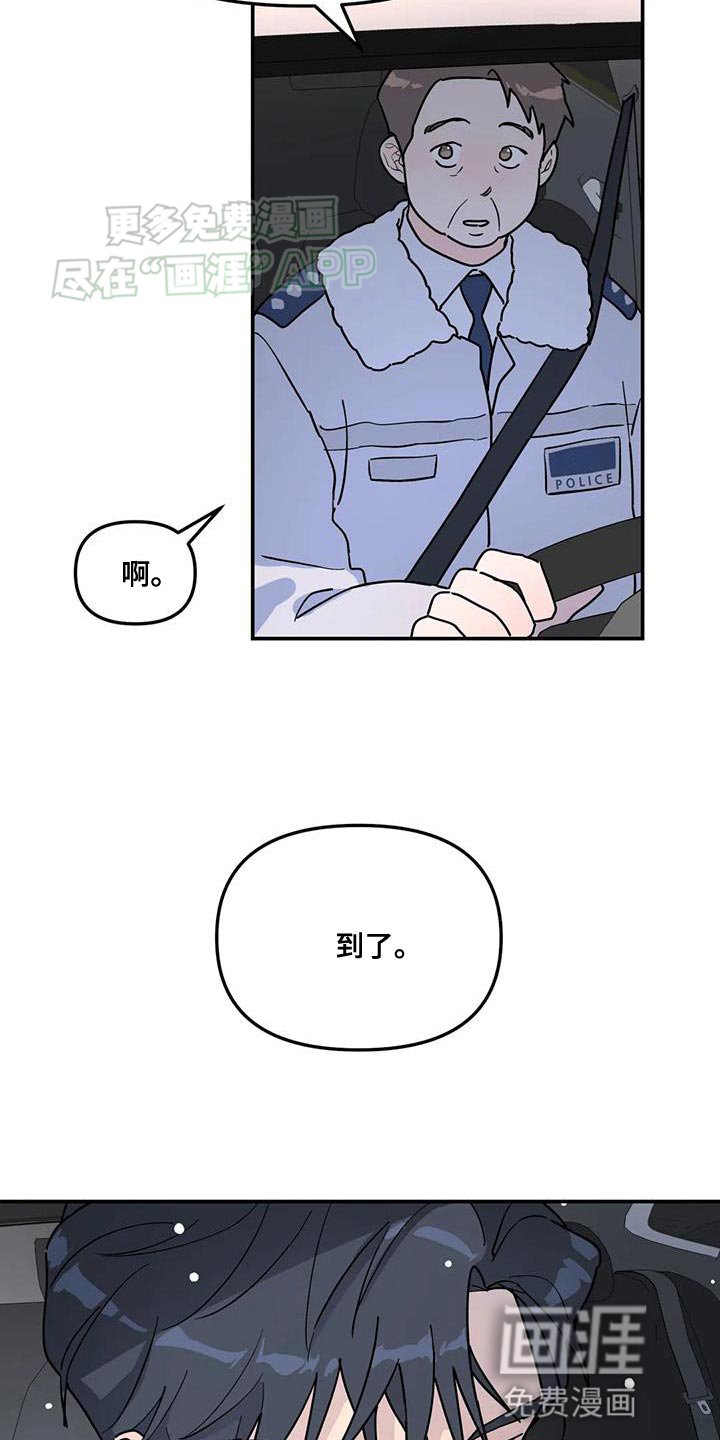 第46章：肯定能帮得上忙