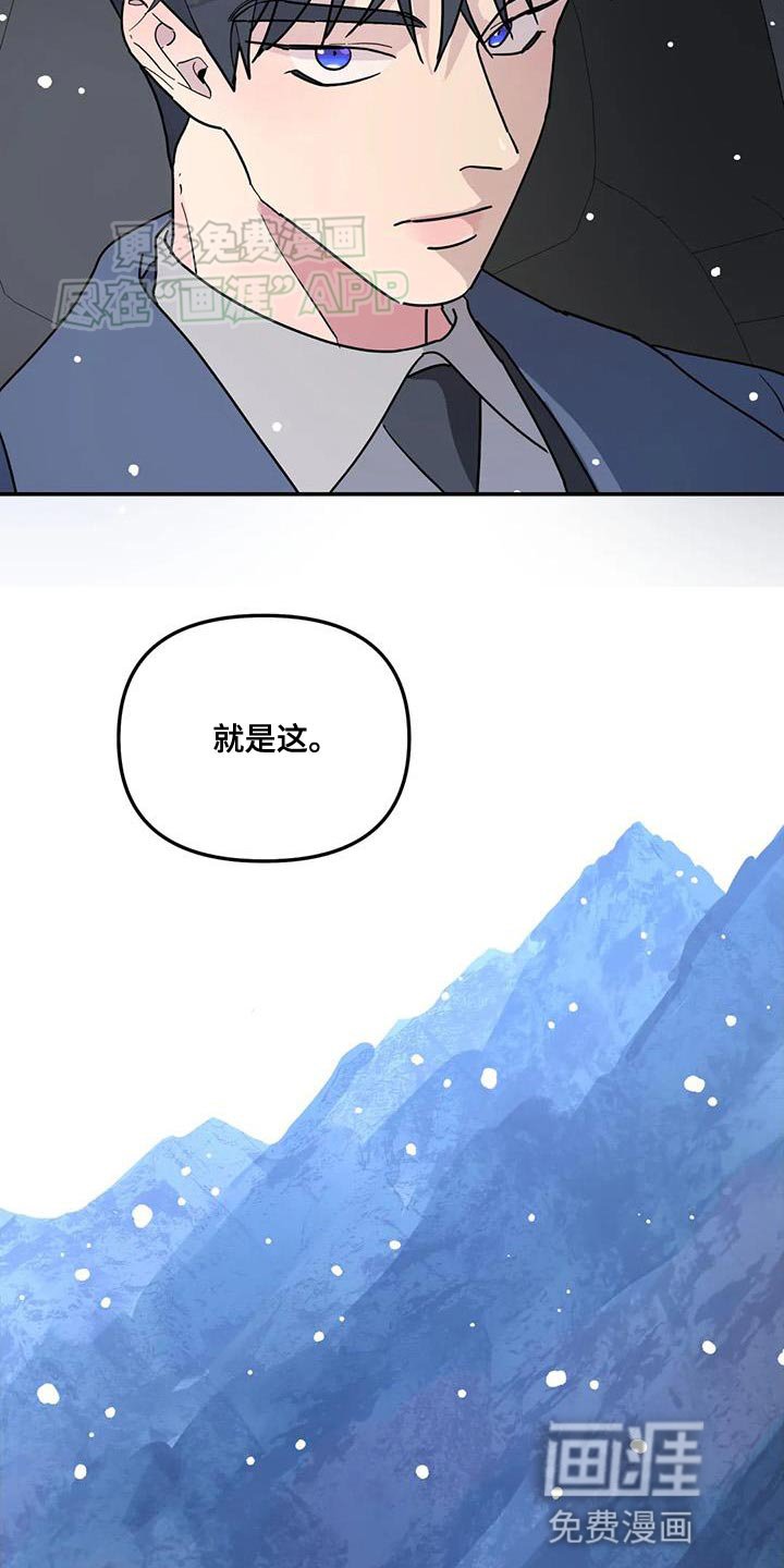 第46章：肯定能帮得上忙