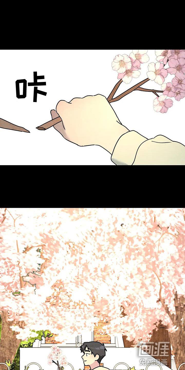 第47章：离职