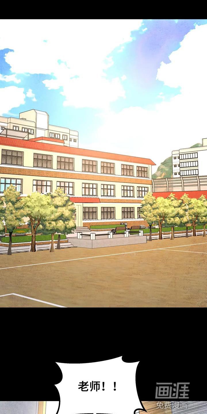 第47章：离职