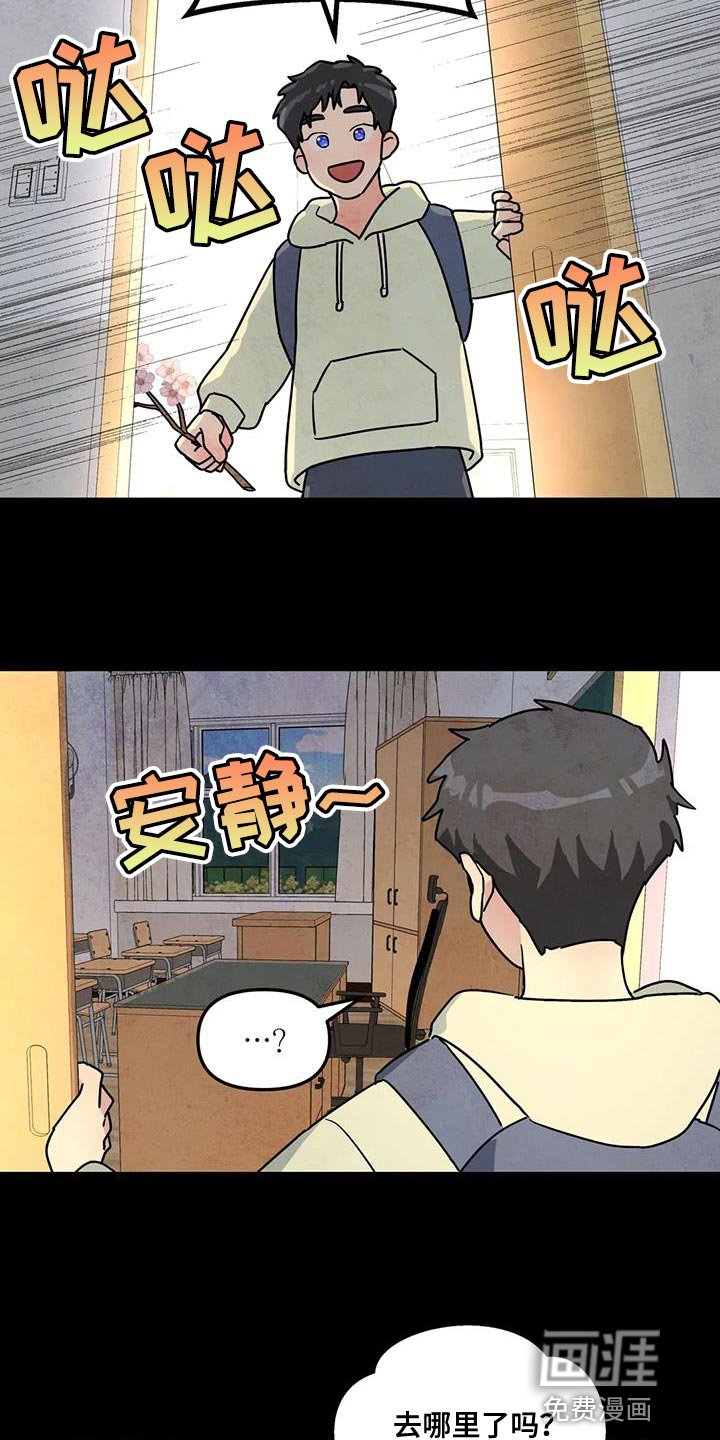 第47章：离职