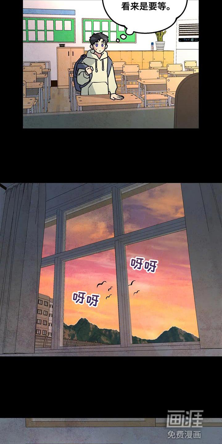 第47章：离职