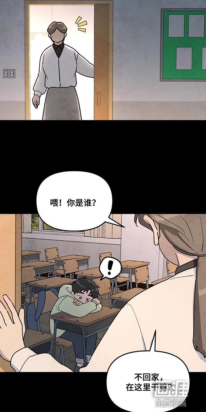 第47章：离职