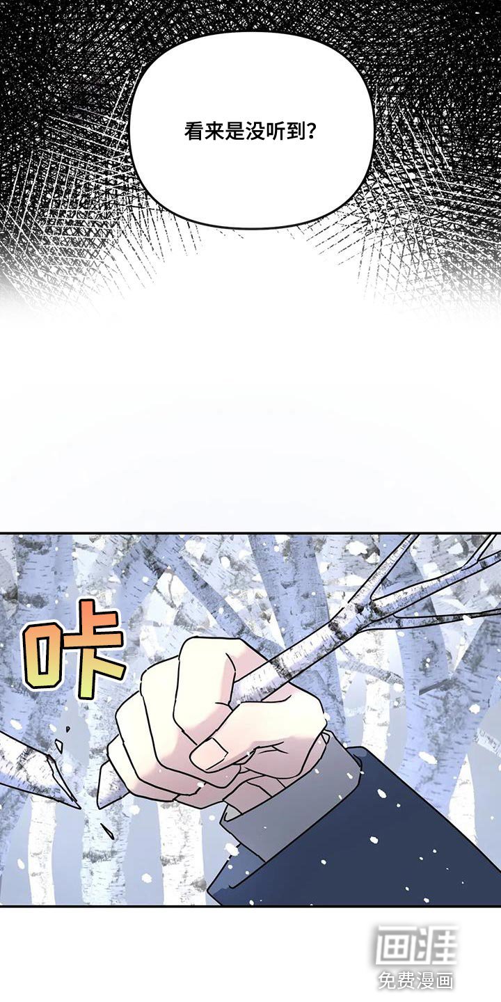 第47章：离职
