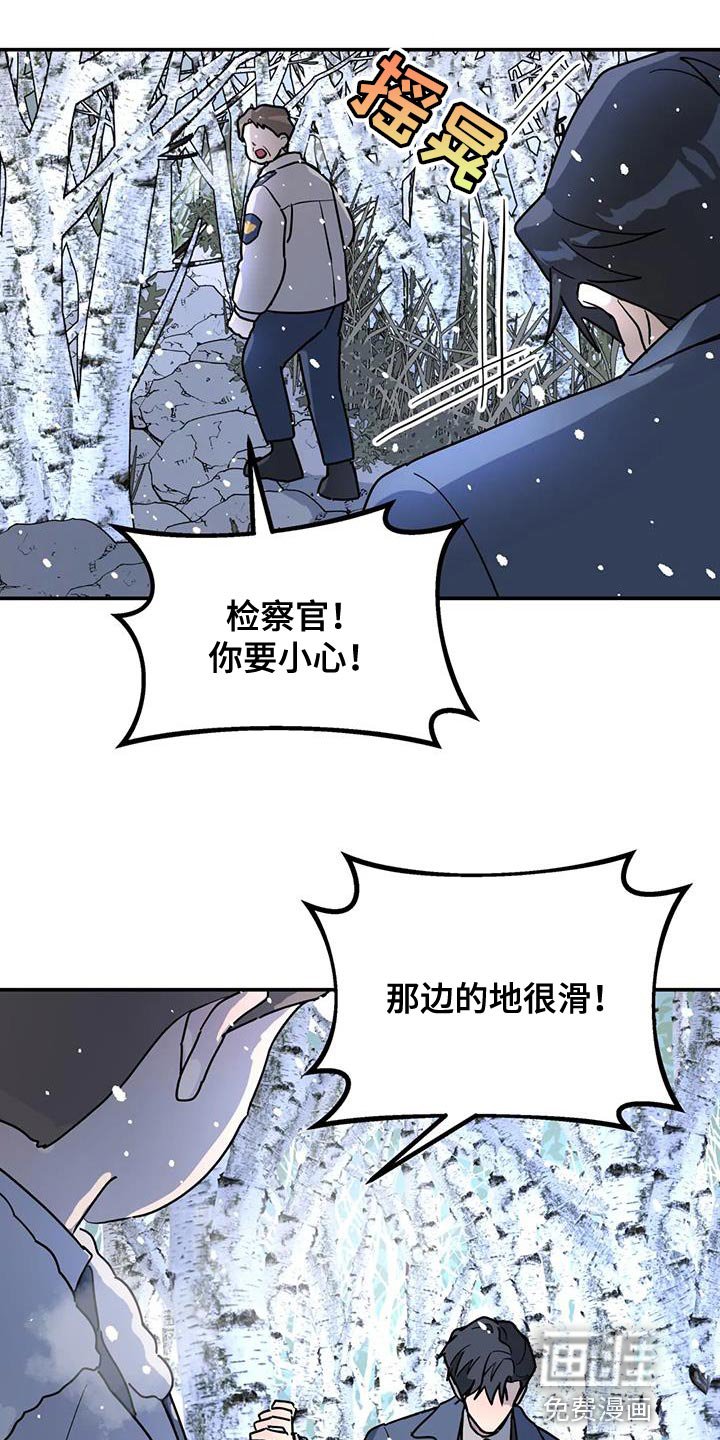 第47章：离职