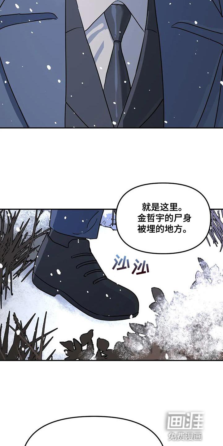 第47章：离职