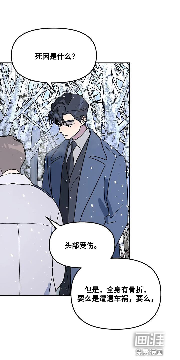 第47章：离职