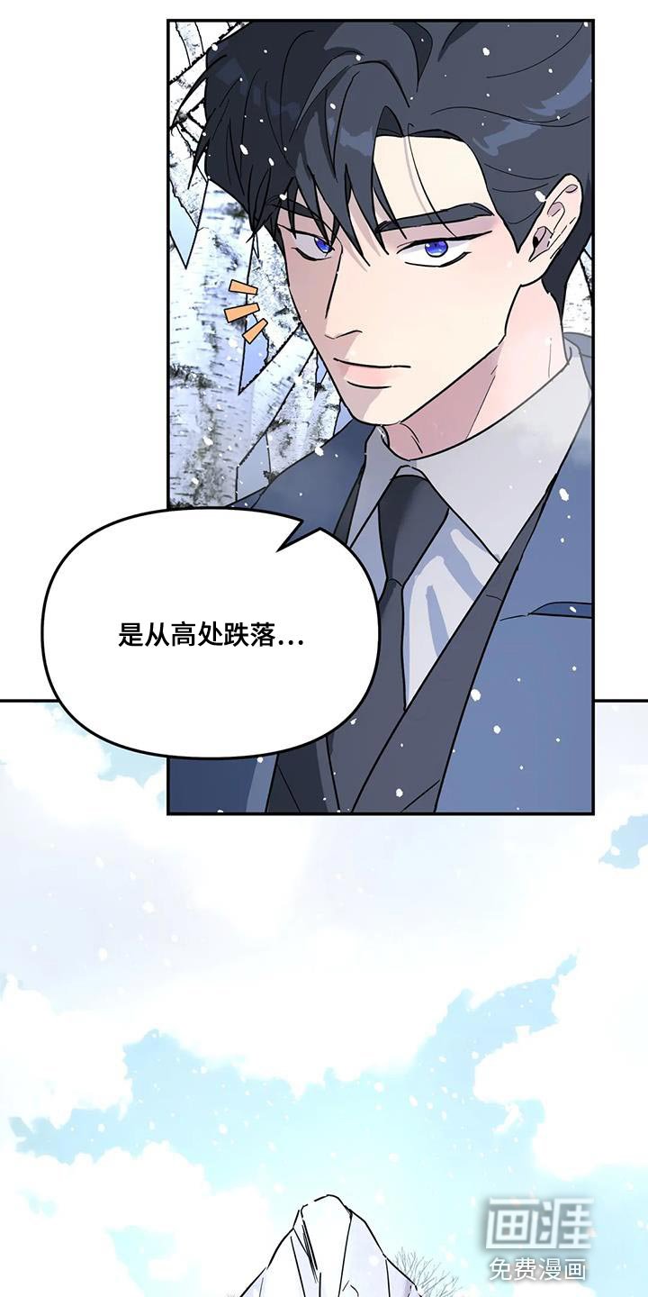 第47章：离职