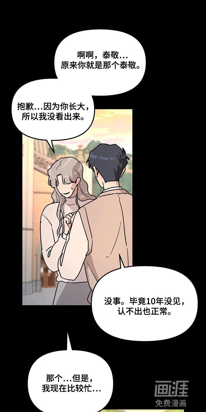 第48章：这里什么都没有