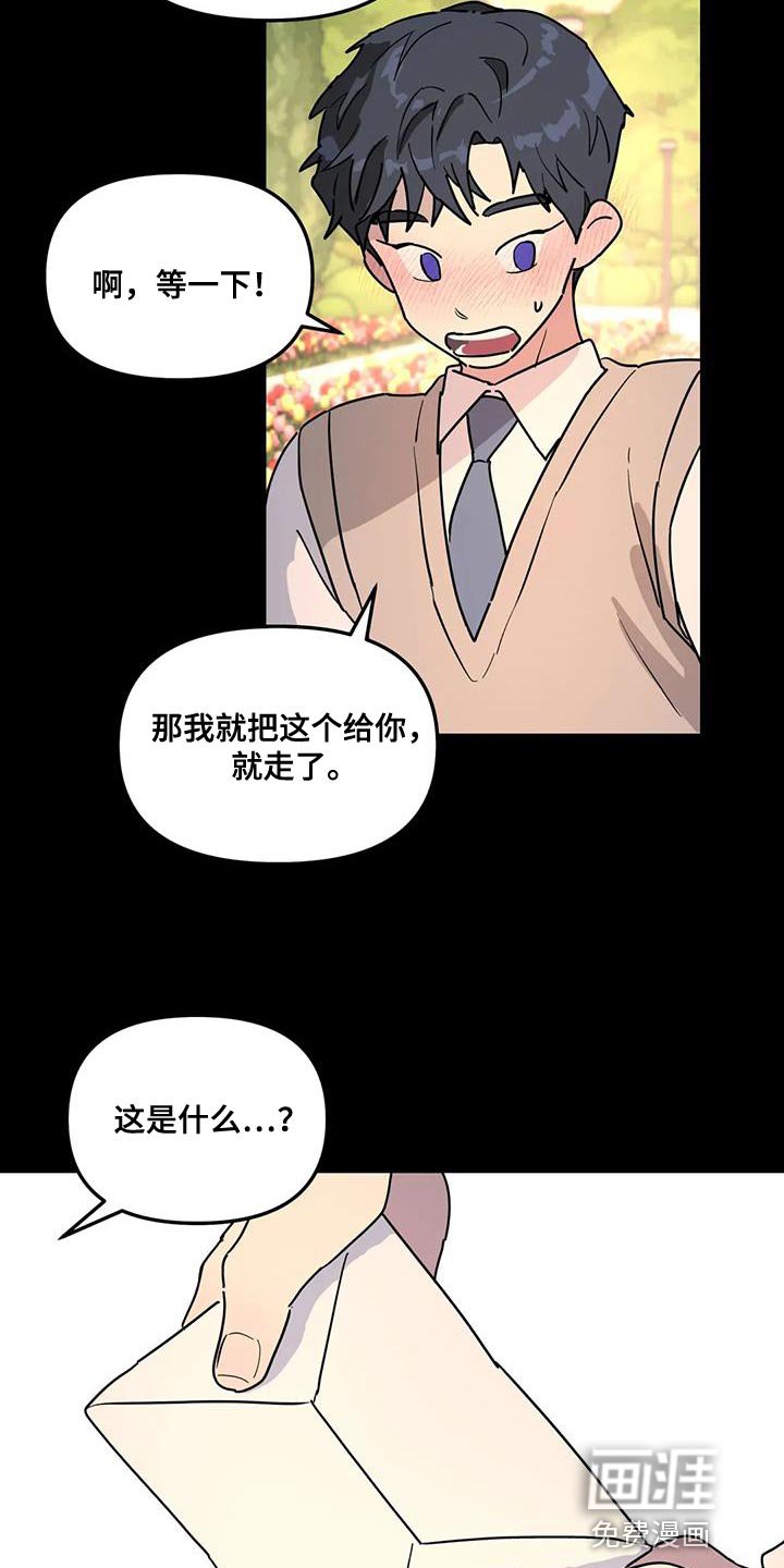 第48章：这里什么都没有