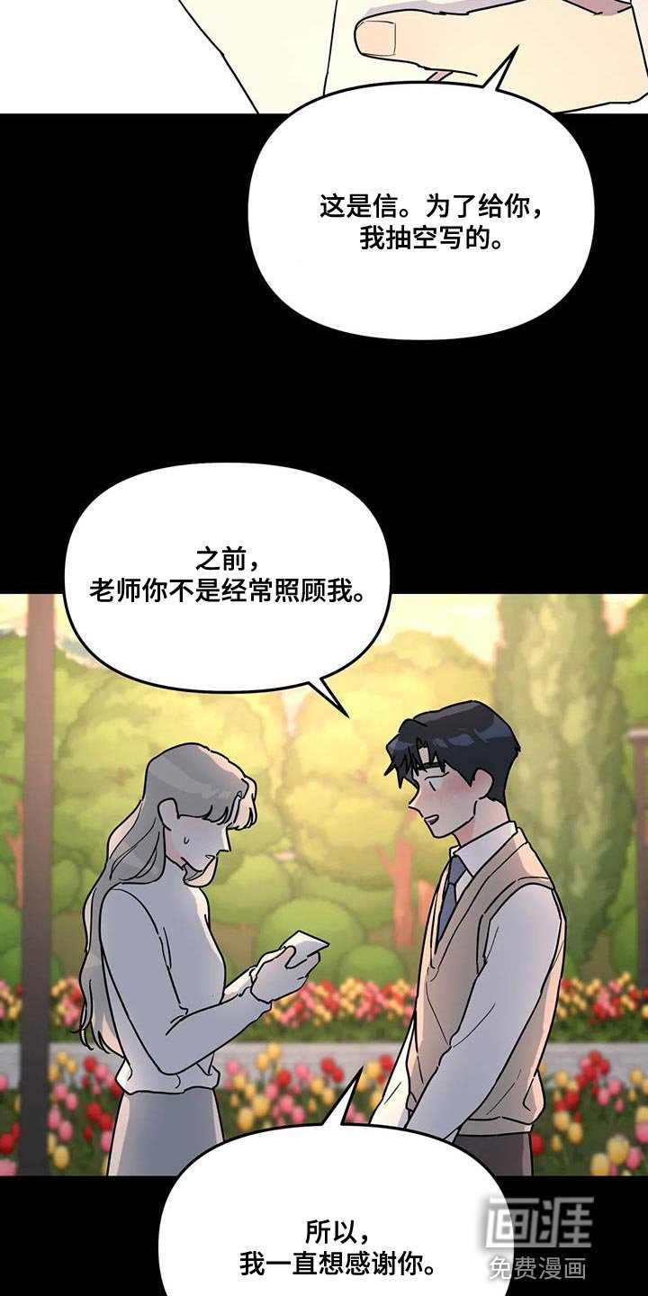 第48章：这里什么都没有