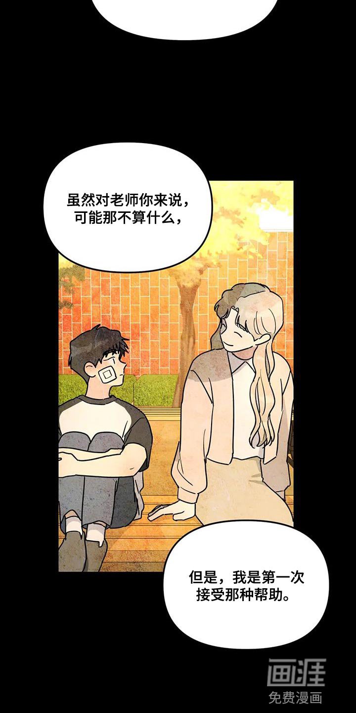 第48章：这里什么都没有