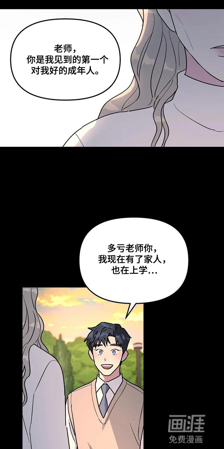 第48章：这里什么都没有