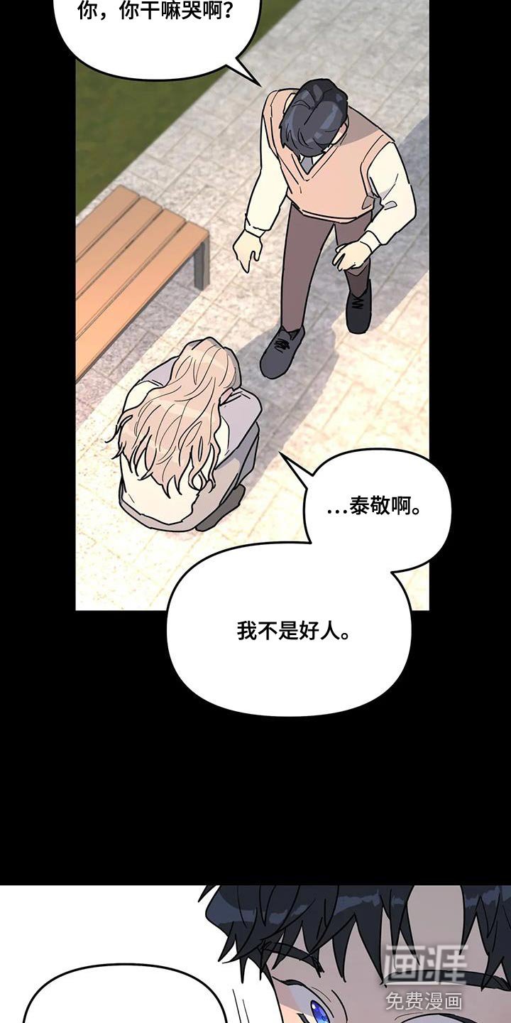 第48章：这里什么都没有