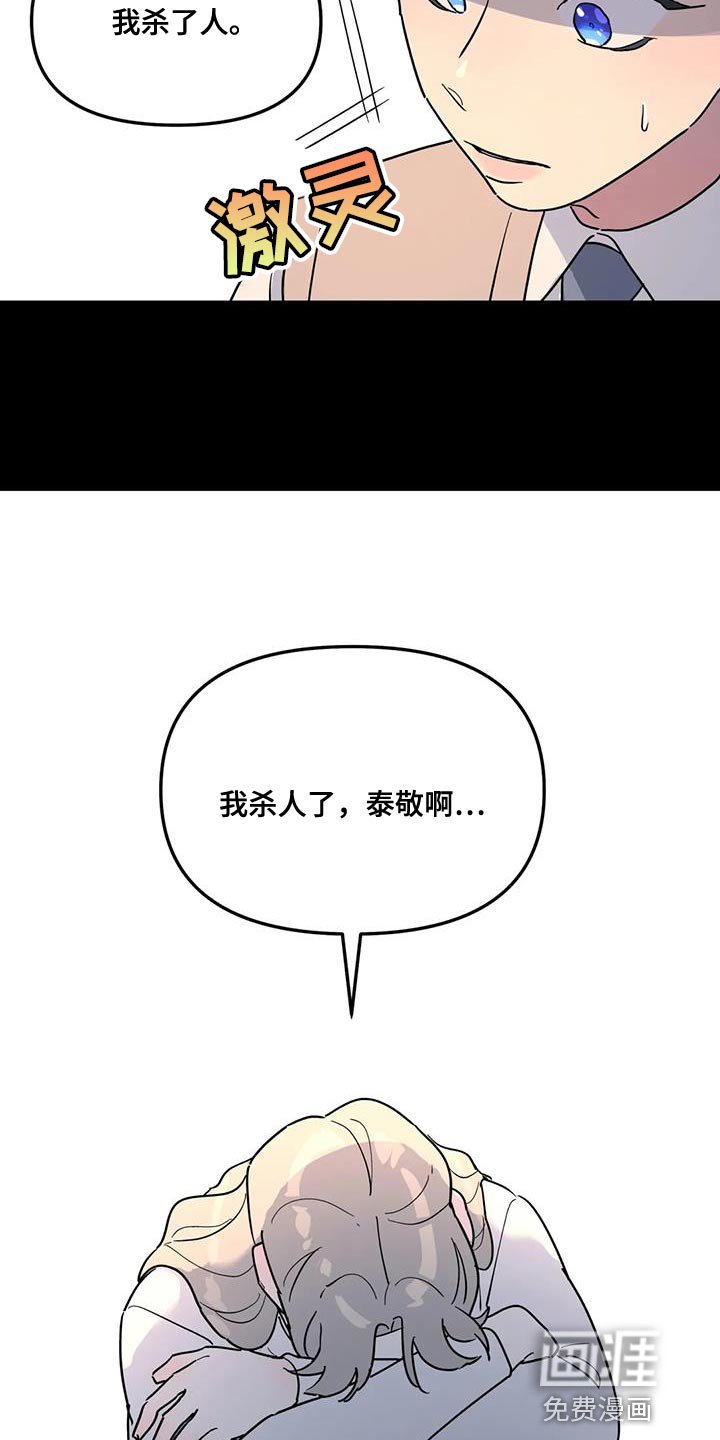 第48章：这里什么都没有