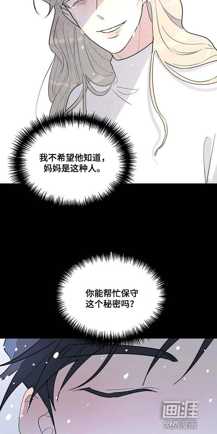 第48章：这里什么都没有