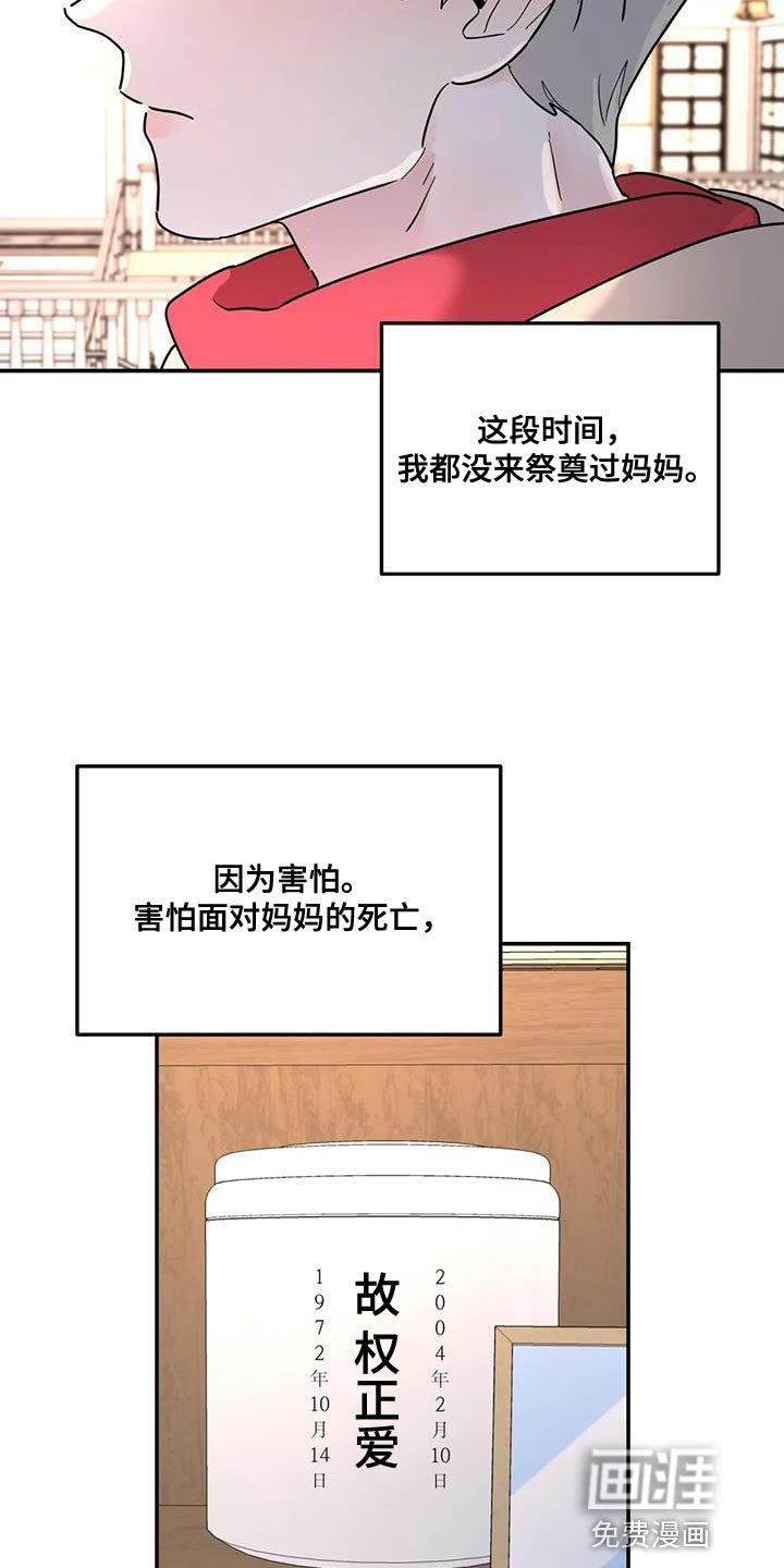 第48章：这里什么都没有