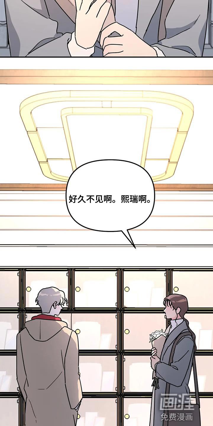 第49章：撒谎