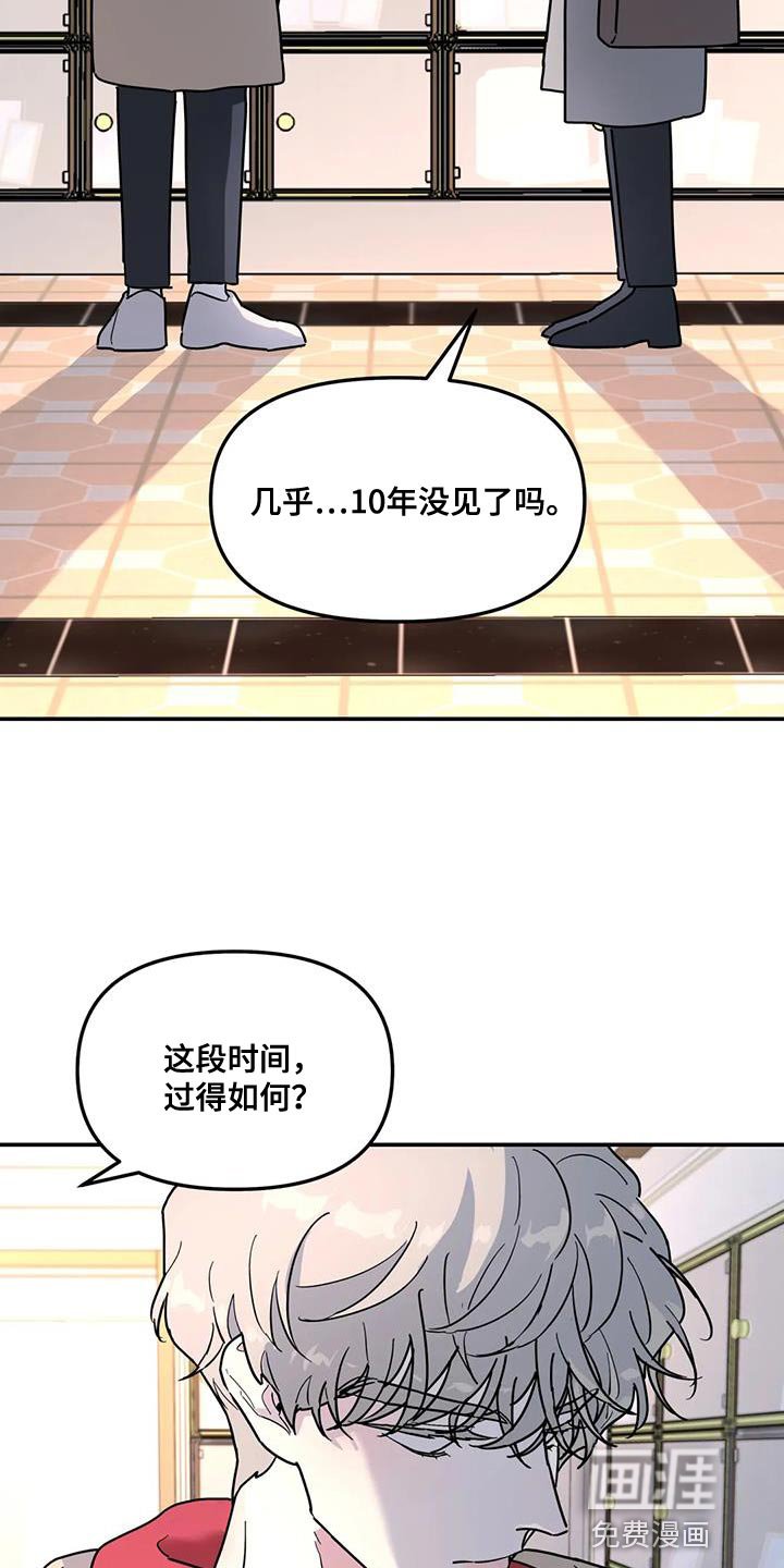 第49章：撒谎