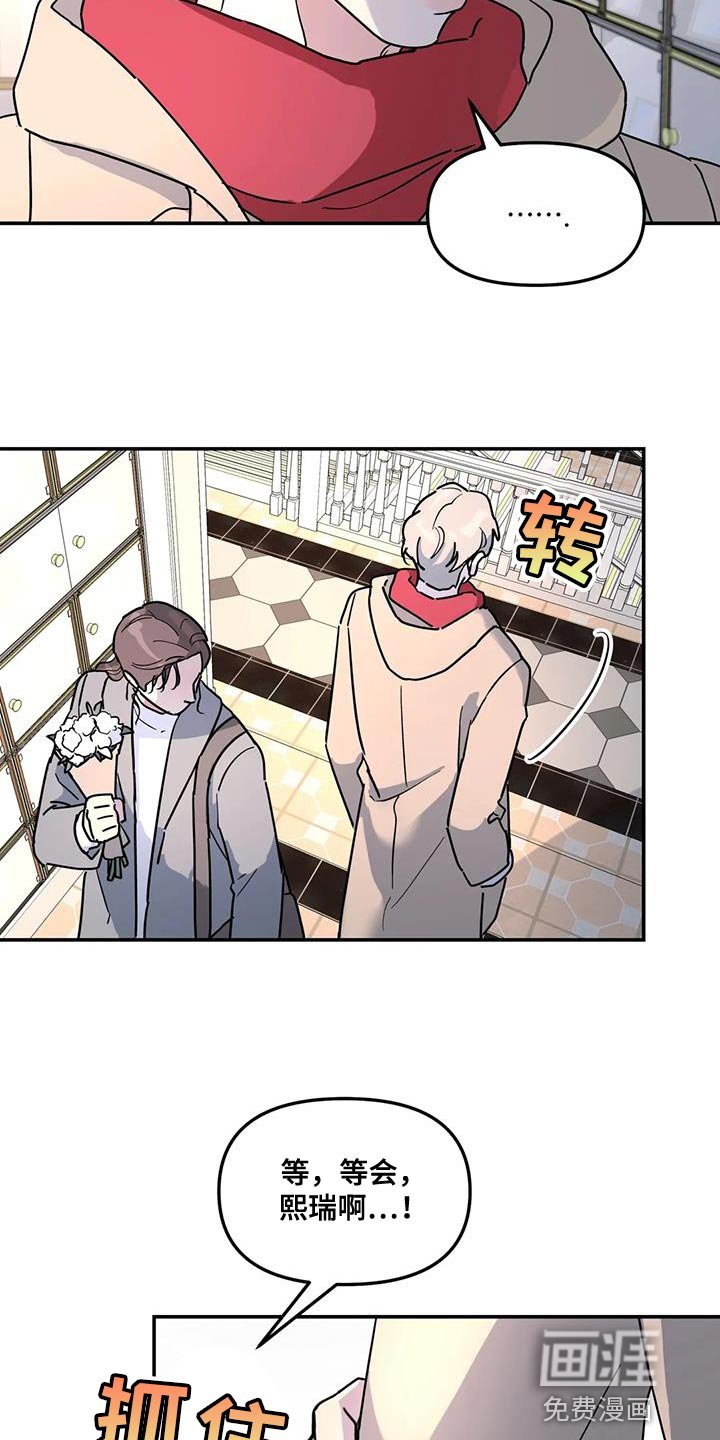 第49章：撒谎