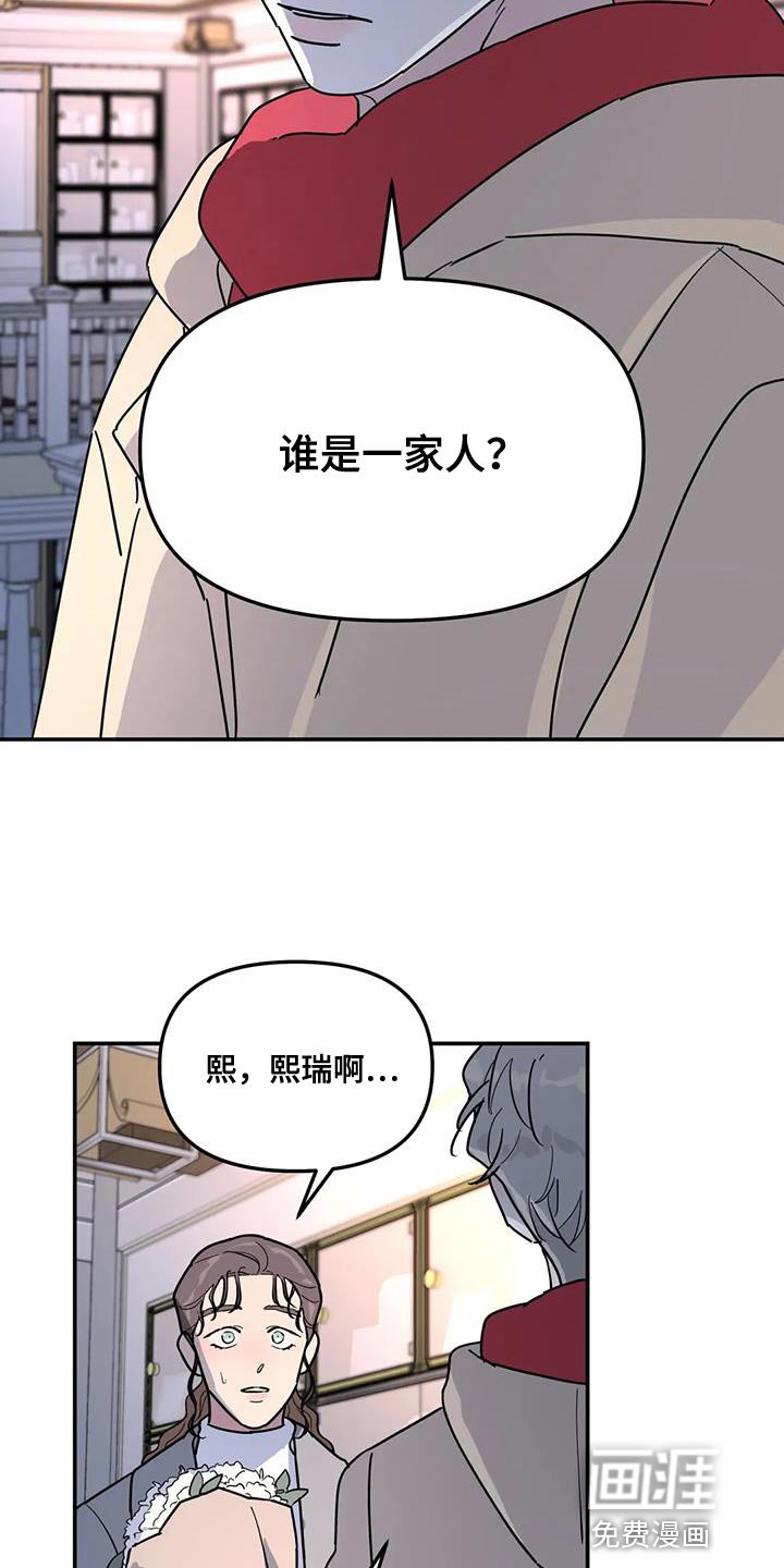 第49章：撒谎