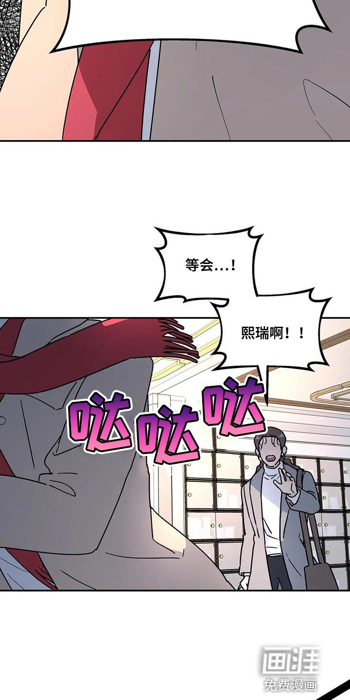 第49章：撒谎