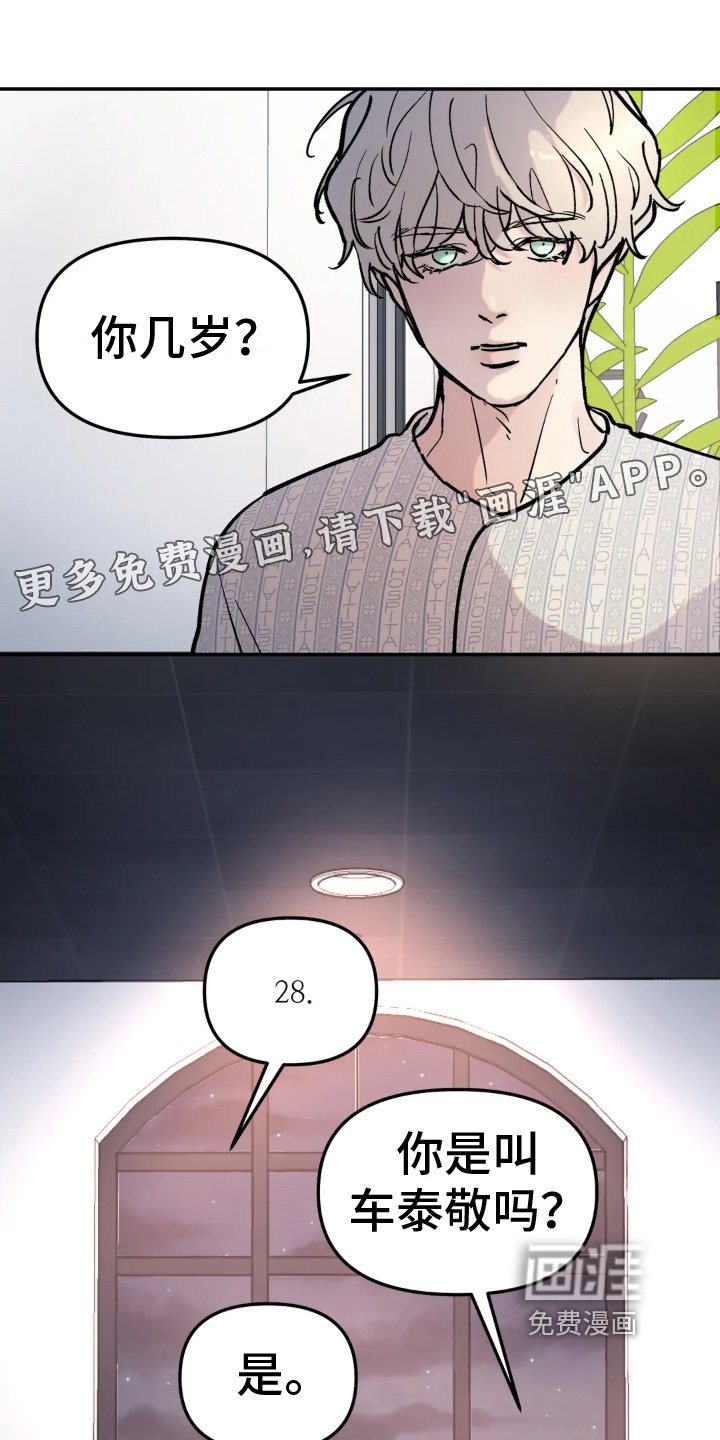 第5章：否认