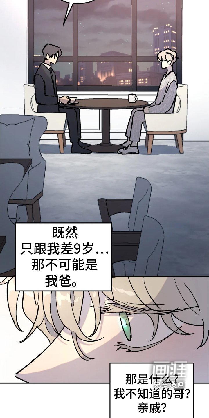 第5章：否认