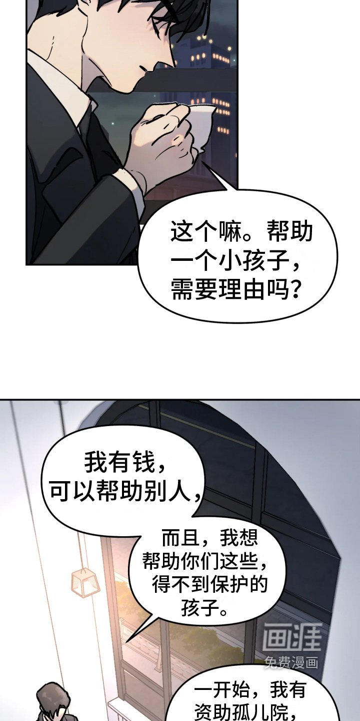 第5章：否认