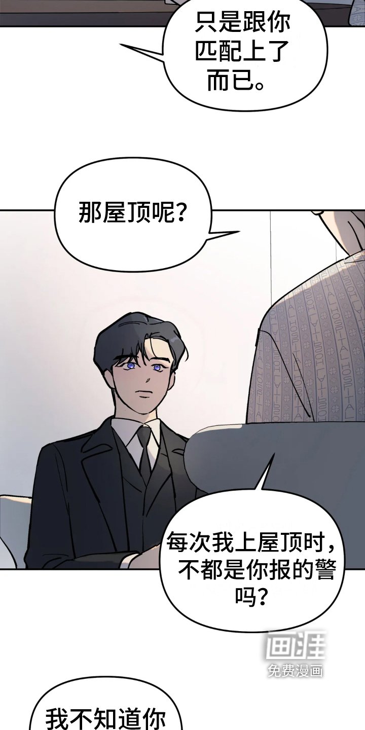 第5章：否认