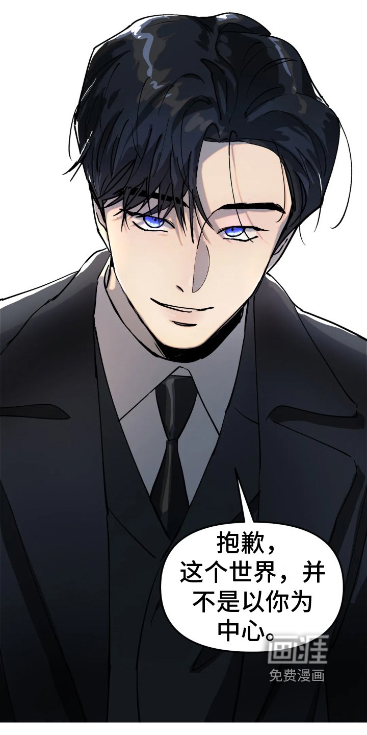 第5章：否认
