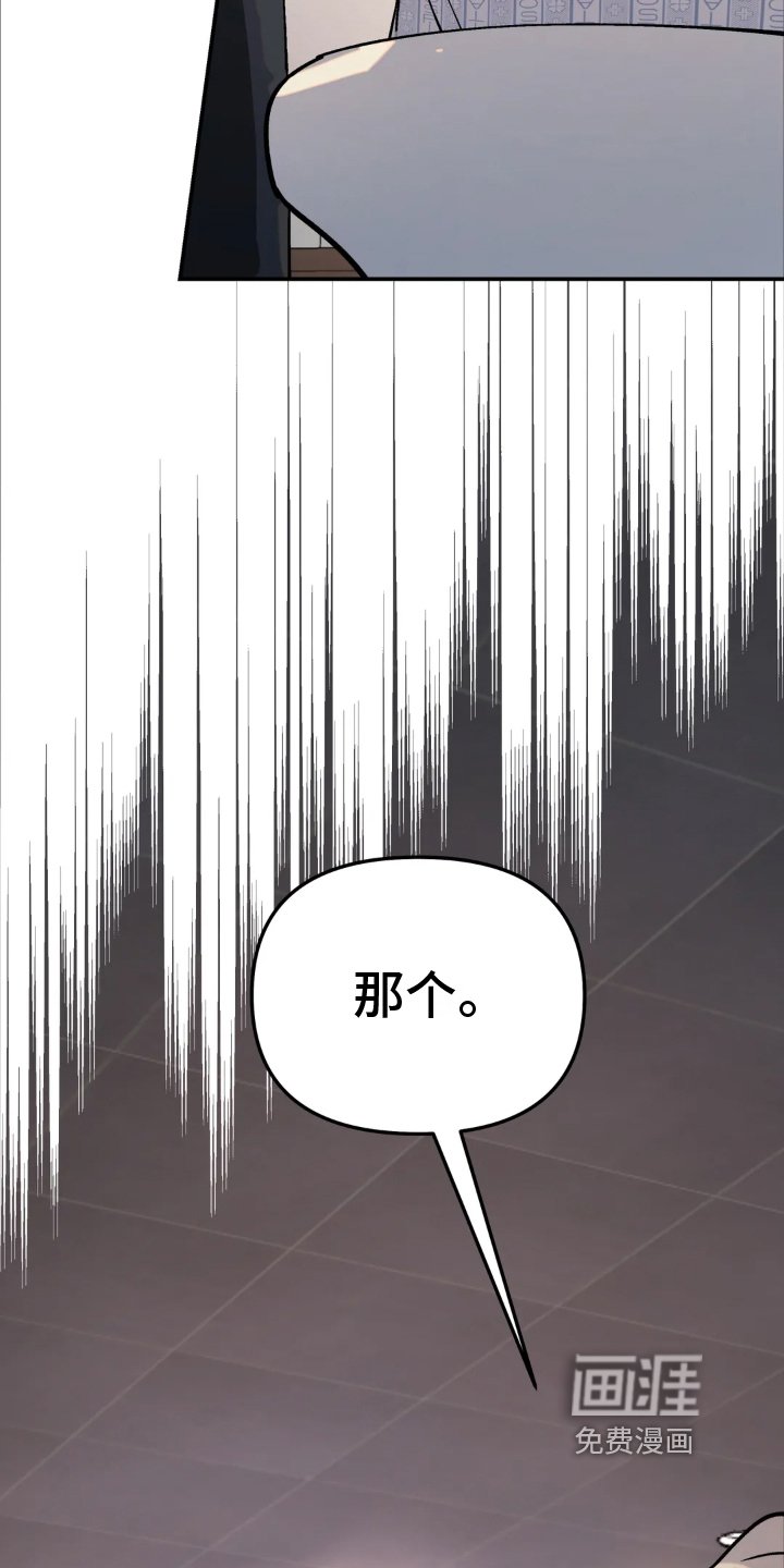 第5章：否认