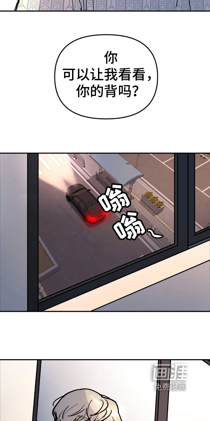 第5章：否认