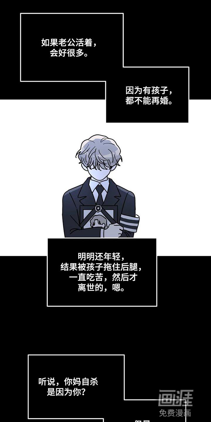 第50章：不是我的错