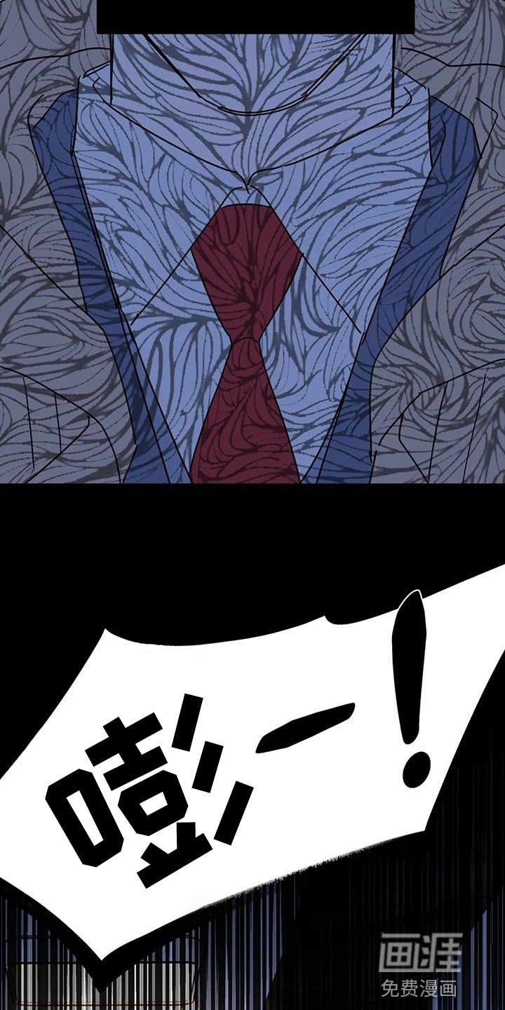 第50章：不是我的错