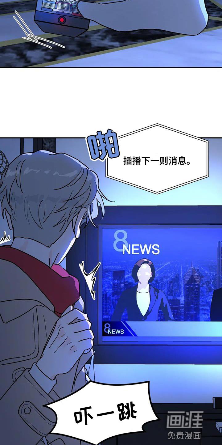第50章：不是我的错