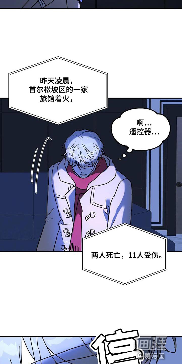 第50章：不是我的错