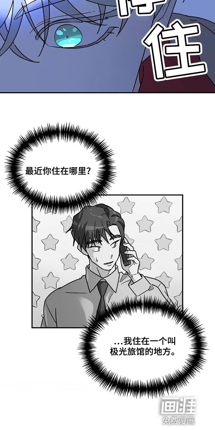 第50章：不是我的错