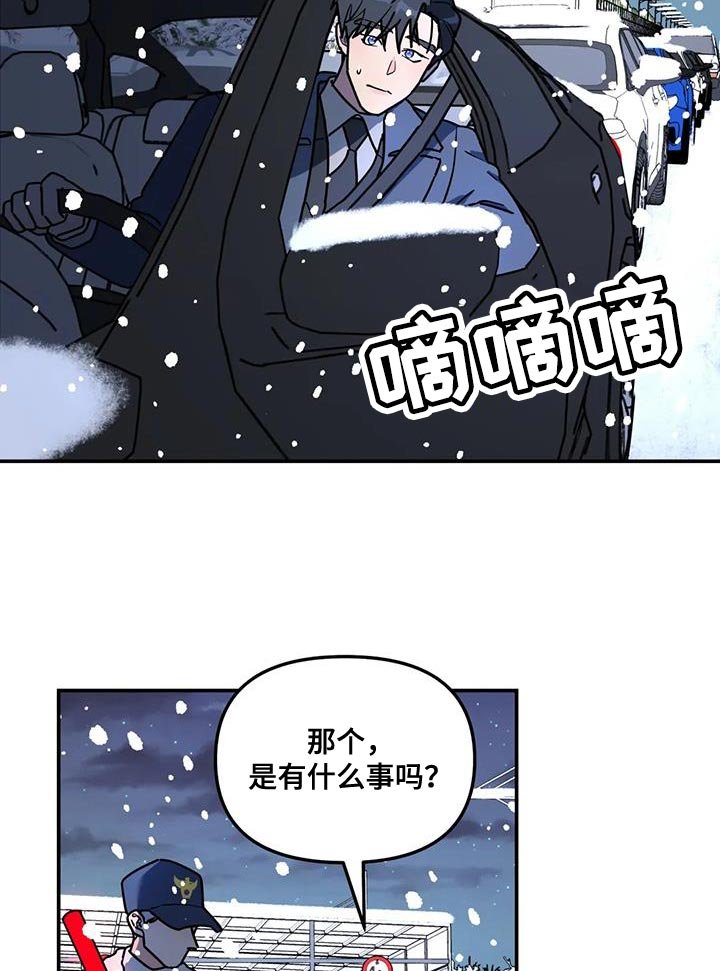 第50章：不是我的错