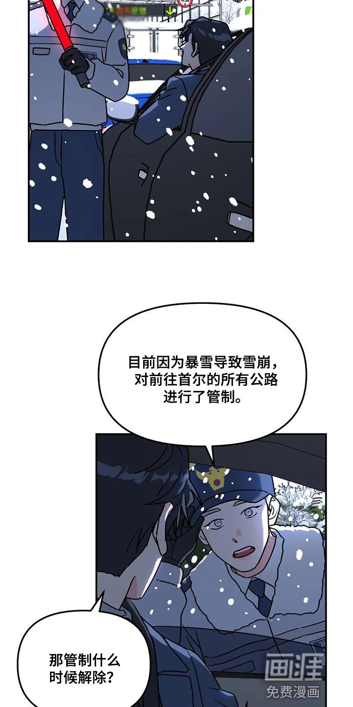 第50章：不是我的错