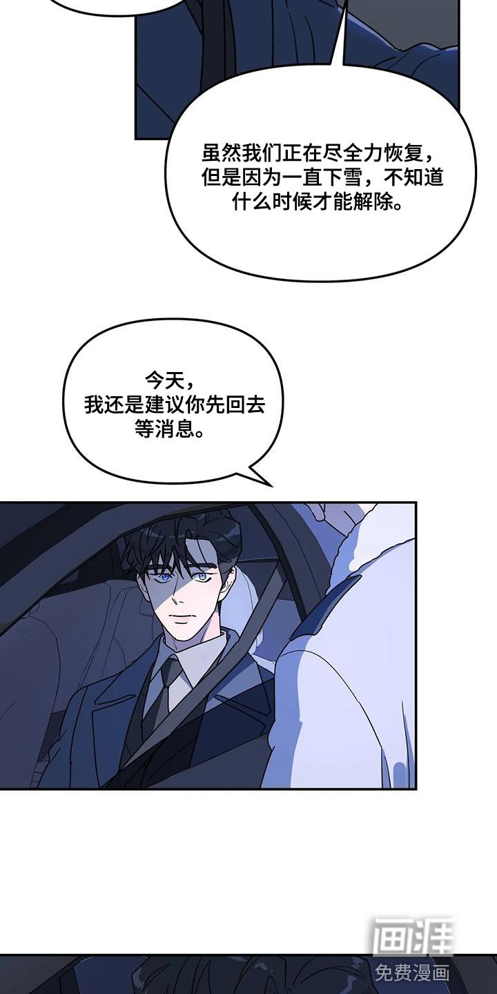 第50章：不是我的错