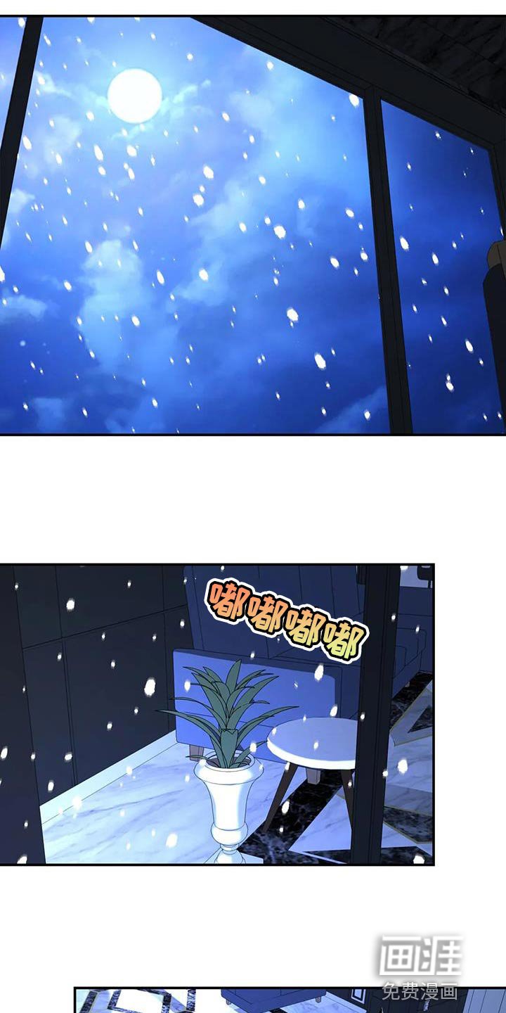 第50章：不是我的错