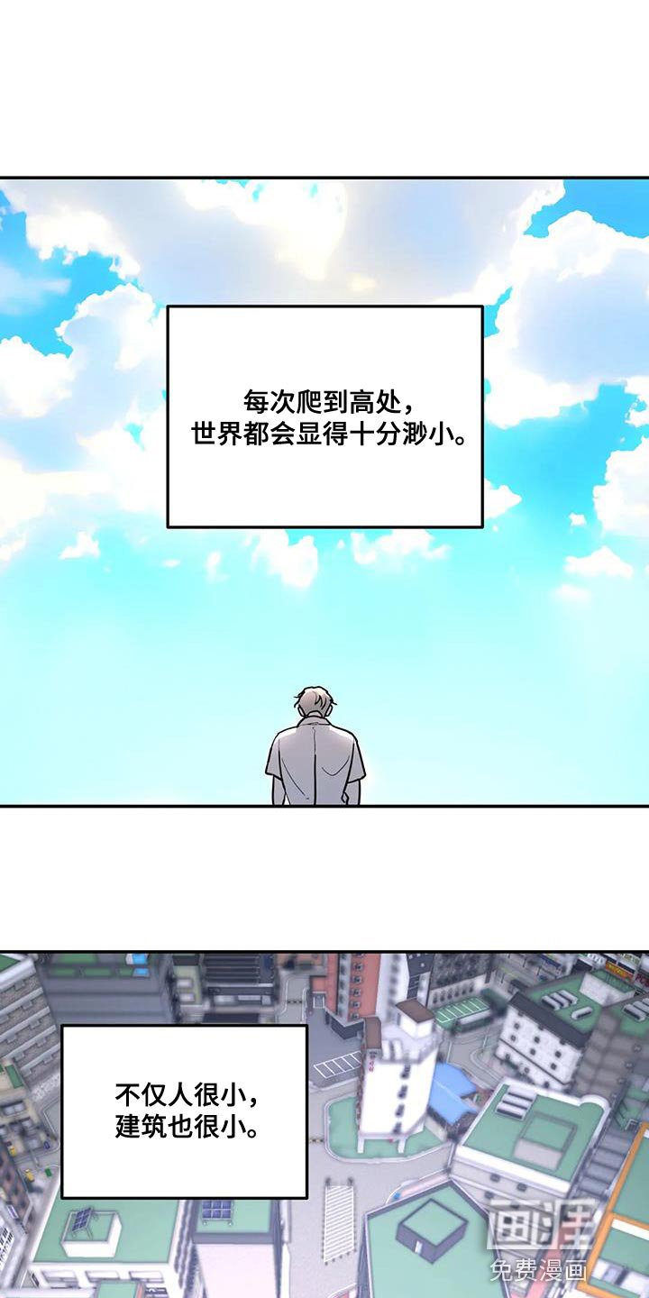 第51章：都是因为你