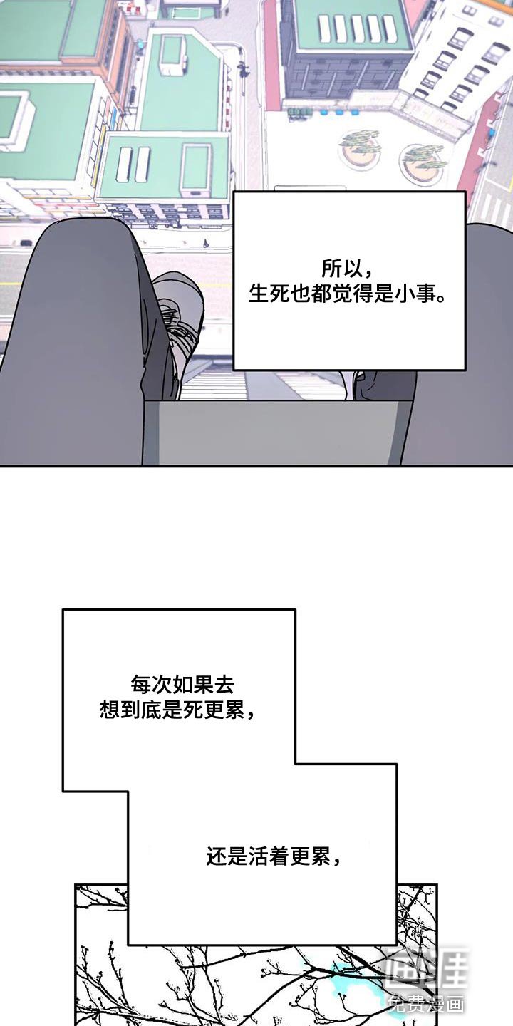 第51章：都是因为你