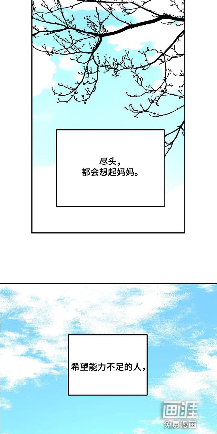 第51章：都是因为你