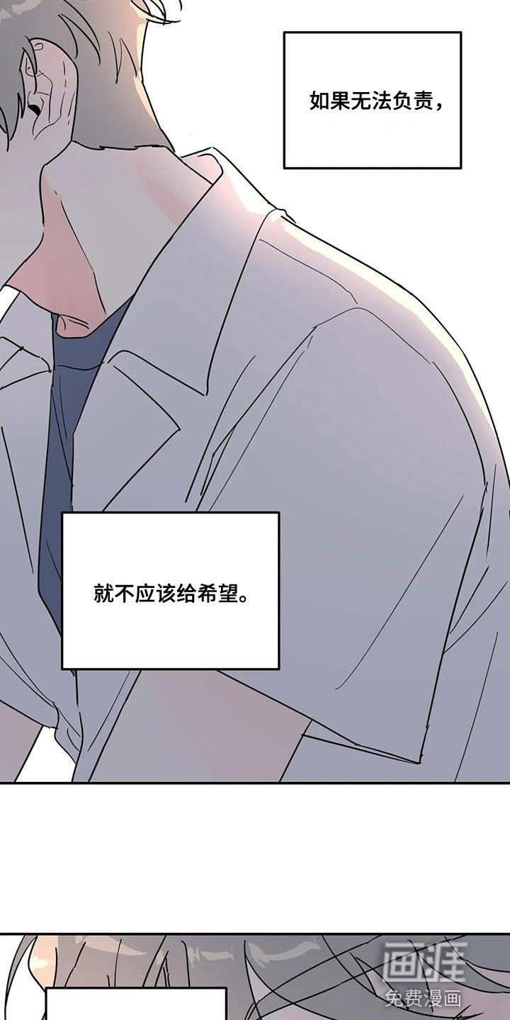 第51章：都是因为你