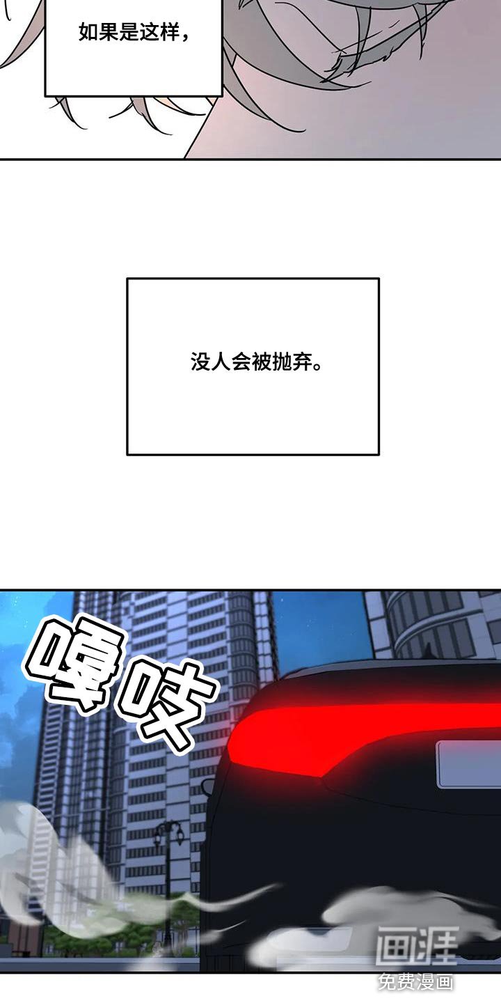 第51章：都是因为你